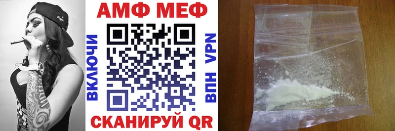 Купить  Сочи  АМФЕТАМИН Premium 