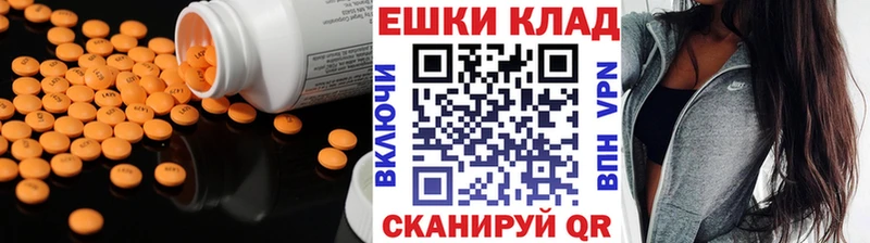 Экстази mix  Купить где  Сочи 