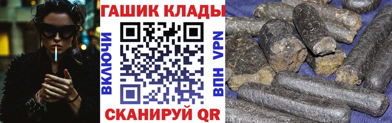 Купить закладки  Сочи  Гашиш Premium 