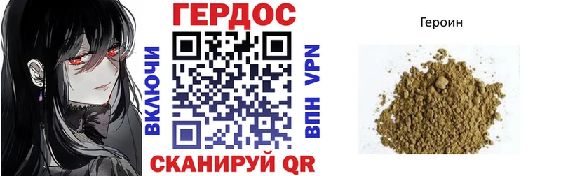 Купить закладки  Сочи  Героин хмурый 