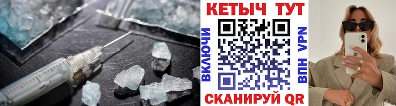 Купить  Сочи  КЕТАМИН VHQ 