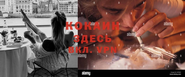 бутик Ростов