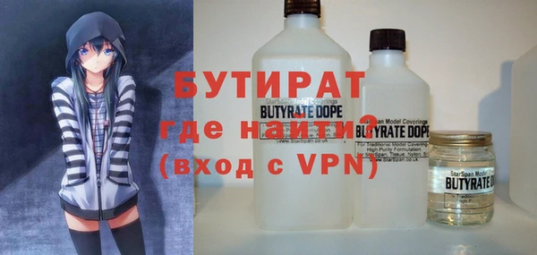 бутик Ростов