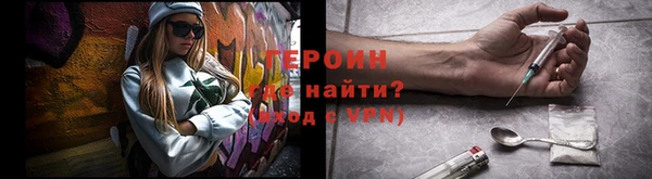 молекула духа Рославль