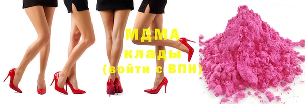 молекула духа Рославль