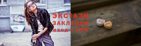 COCAINE Саяногорск