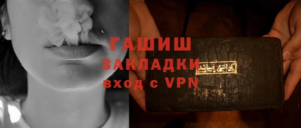 бутик Ростов