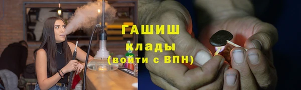 молекула духа Рославль