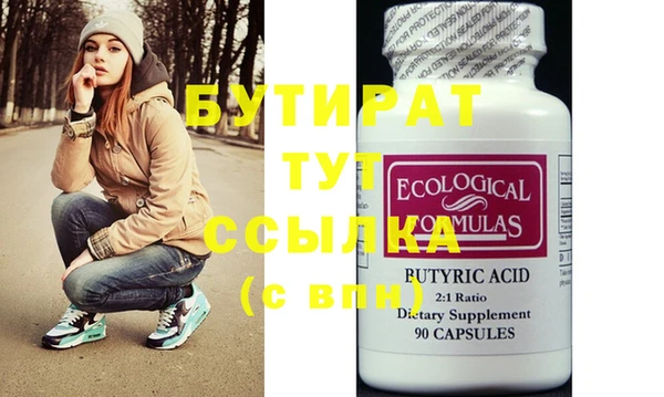 бутик Ростов