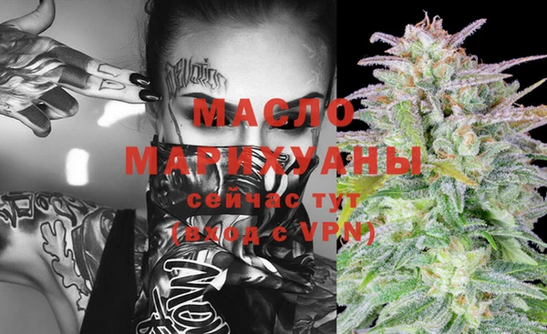 молекула духа Рославль