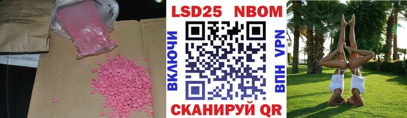 ЛСД экстази кислота  Купить  Сочи 