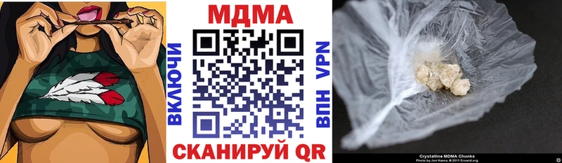 Купить где  Сочи  MDMA молли 