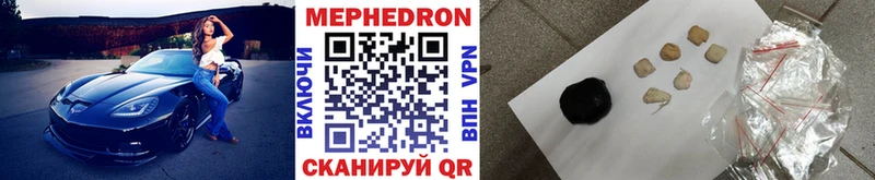 Купить где  Сочи  Мефедрон 4 MMC 