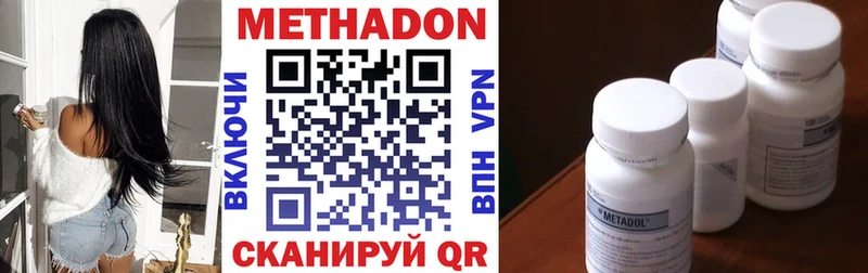 Купить  Сочи  Метадон кристалл 