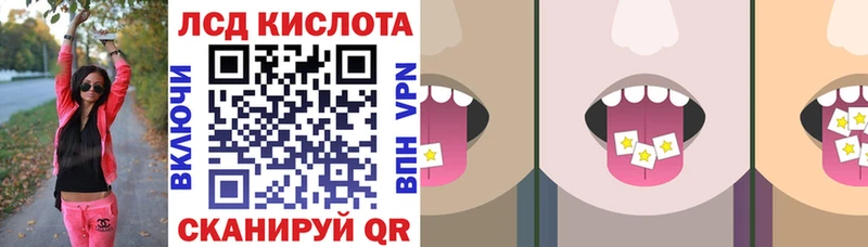 Марки N-bome 1,5мг  Купить  Сочи 