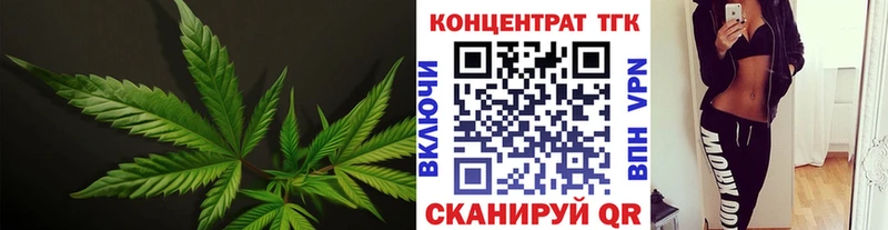 Купить  Сочи  ТГК жижа 