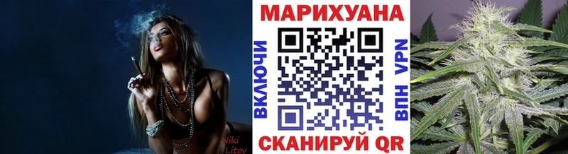 Каннабис семена  Купить где  Сочи 